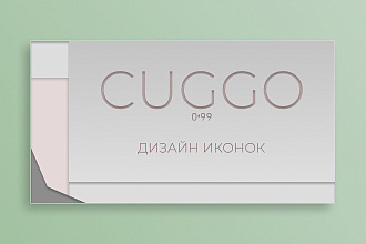 Создание дизайна иконок