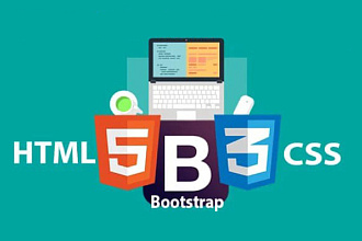 Адаптивная верстка на HTML+CSS+Bootstrap по вашему макету PSD