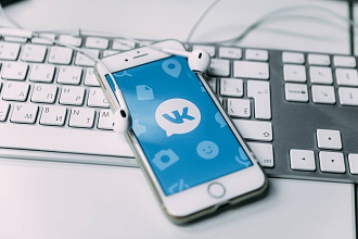 Настройка таргетированной рекламы ВКонтакте