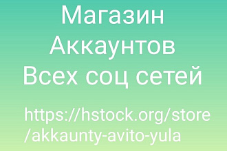 Аккаунты ОдноклассникиМужской и женский пол