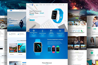 149 шаблонов Landing Page Лэндинг - разные шаблоны HTML