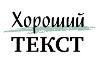Редактирование текста