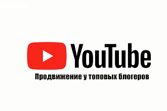 Уникальные просмотры пользователями Ютуб