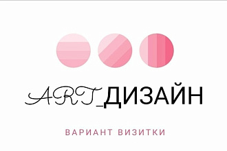 Сделаю дизайн