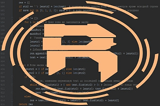 Python простое-среднее приложение с качественным кодом и комментариями