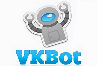 Разработаю, создам, доработаю бота VK на Python