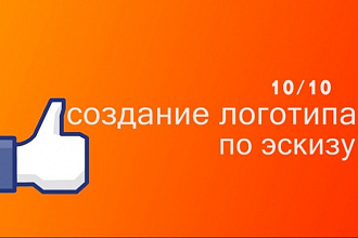 Создам логотип