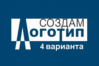 Создам эффективный логотип