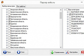 Напишу парсер