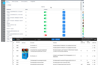 Разработаю веб-приложение