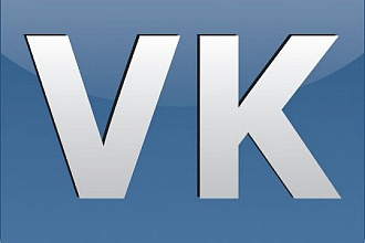 300 репостов постов группы или страницы вашего сайта в ВК