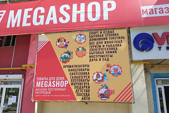 Сделаю наружную рекламу