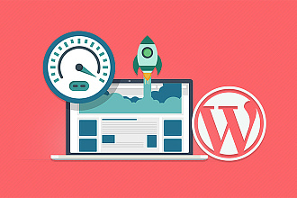 Ускорю сайт на Wordpress