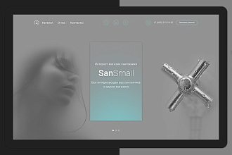 Дизайн Landing Page