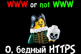 Настрою зеркало, сделаю редирект и организую переезд сайта