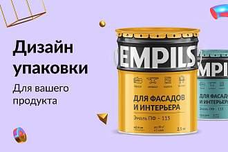 Дизайн упаковки