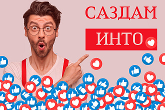 Анимация логотипа