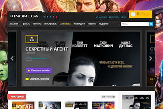 Продам Кино шаблон для DLE