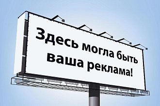 Настрою таргетированную рекламу в Instagram