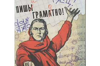 Проверю Ваш текст на грамотность