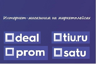 Найду лидеров продаж в конкретных категориях товаров