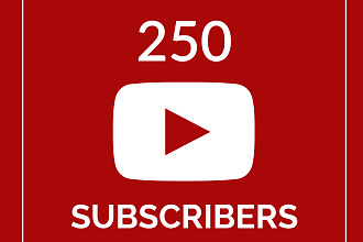 +250 просмотров, + лайки, + подписки на Youtube канал