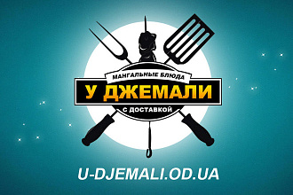 Дизайн Визитки, уникальный дизайн для вашей визитки, без шаблонов