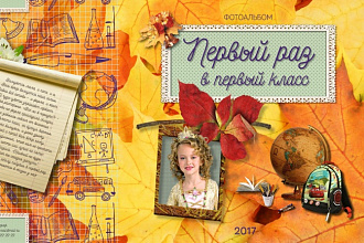 Дизайн обложки фотокниги, книги, фотоальбомы, брошюры в 2 вариантах