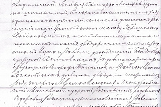 Исправлю ошибки в тексте