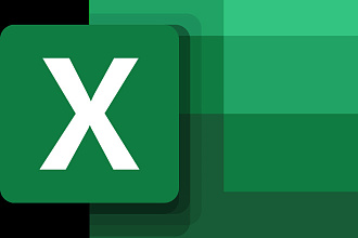 Макросы для MS Office Excel, автоматизация и оптимизация работы