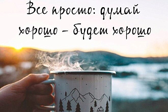 Напишу текст для песни, стихи