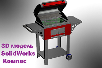 3D модель SolidWorks, Компас