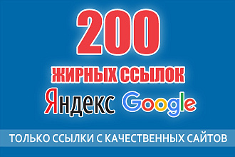 Эффективный статейный VIP прогон