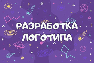 Разработка логотипа с нуля