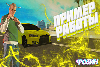 Превью для видеороликов