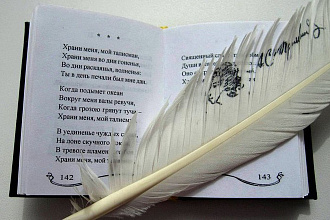Озвучиваю стихотворения - детские, взрослые, поздравительные