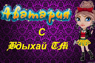 Сделаю 10 обложек на видео