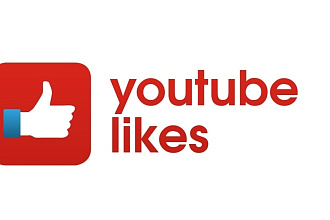 Добавлю 300 лайков к видео на Youtube