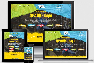 Верстка сайтов любой сложности по дизайн макету PSD, figma, zeplin, ai