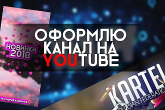 Адаптивные шапки для youtube и аватарки