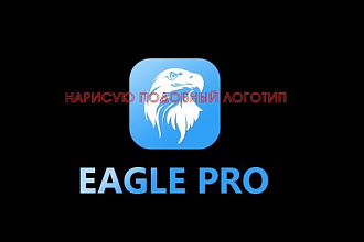 Нарисую логотип