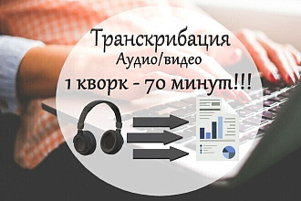 Перевод текста 74 языка