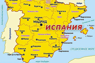 Озвучка на испанском от носителя языка, мужской голос