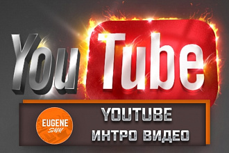 Создам Youtube интро в стиле минимал
