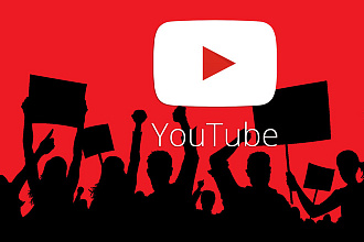 500 лайков на Youtube