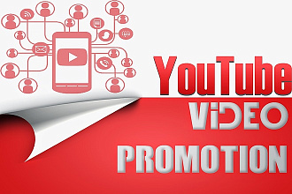Лайки YouTube 150 шт. живые люди