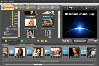 Создам слайд -шоу на любую тему
