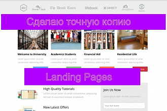 Сделаю точную HTML-копию сайта