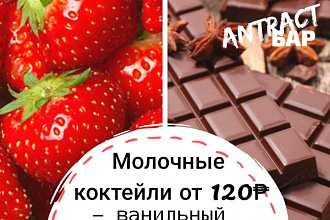 3 вида листовок на выбор. За пару часов
