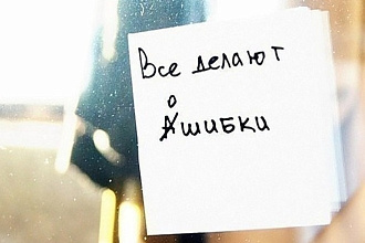 Отредактирую Ваш текст